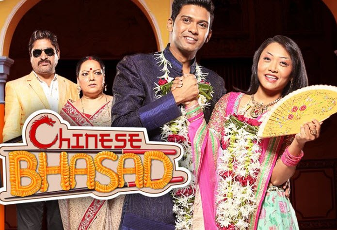 chinese-bhasad | Bumppy