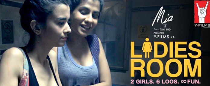ladies-room | Bumppy